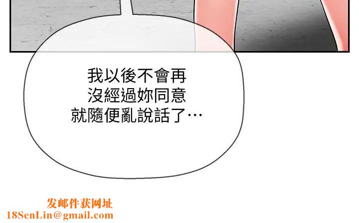 坏老师第8话-开放的主妇