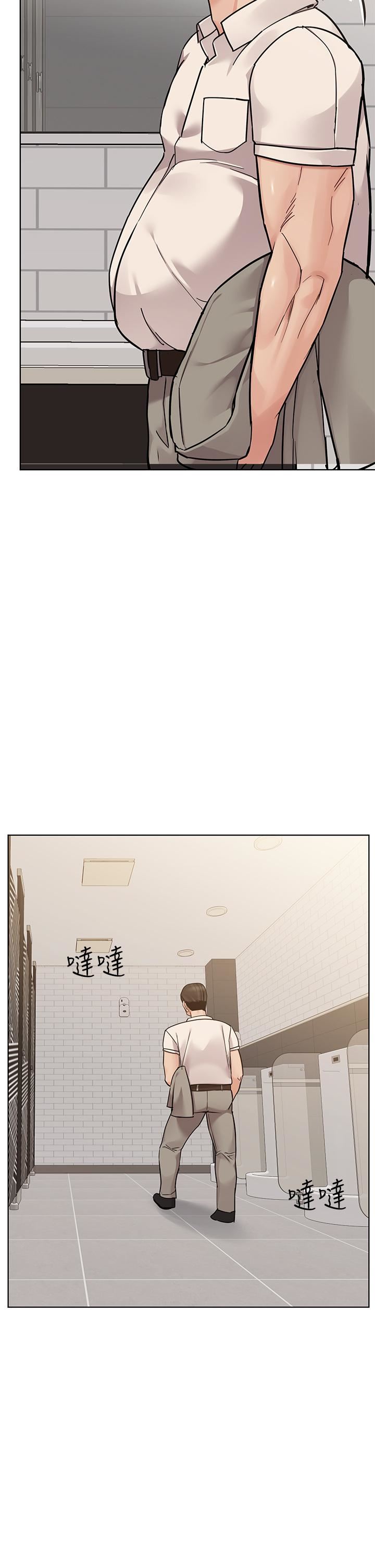 要對媽媽保密唷!第88話-火熱的最後一炮