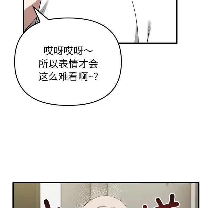 其實很喜歡第20話