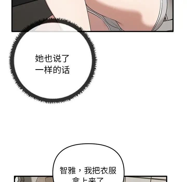 其實很喜歡第20話