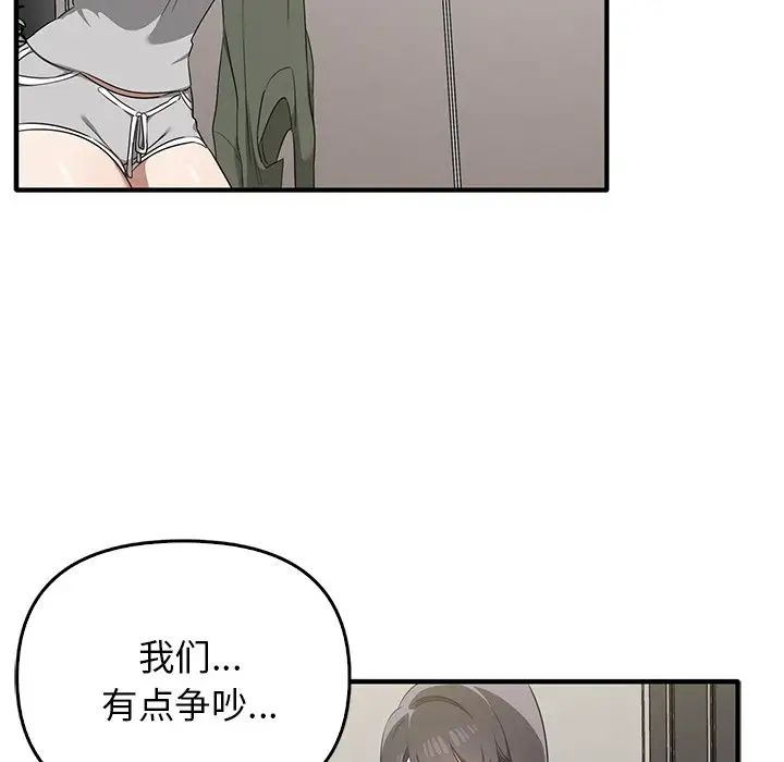 其實很喜歡第20話