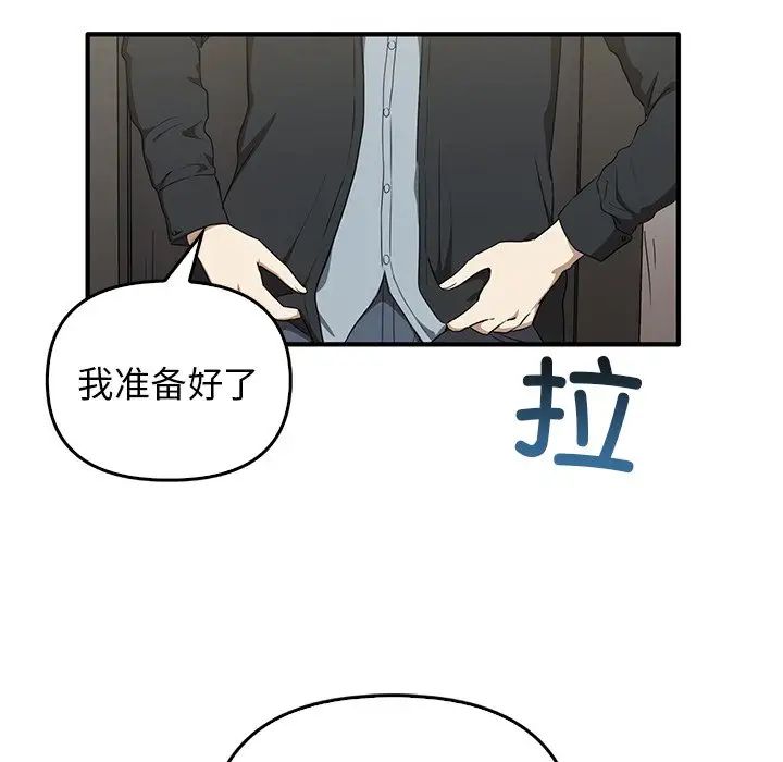 其实很喜欢第20话