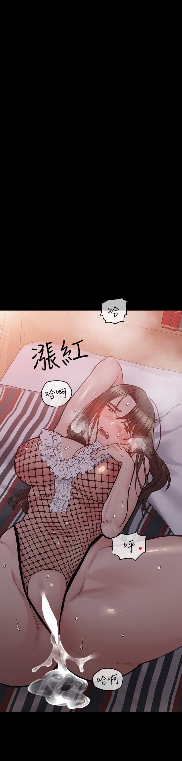 《要对妈妈保密唷!》第88话-火热的最后一炮