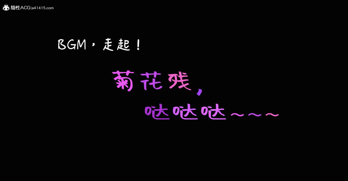 [3D]囚妃第04话