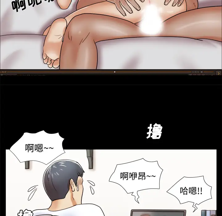 三人行？第3话