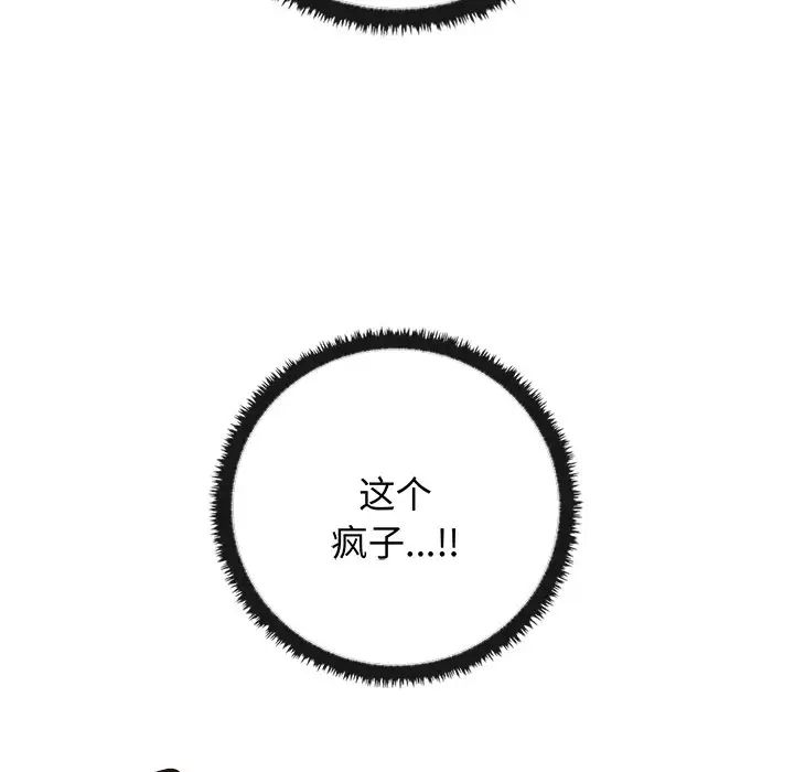 其实很喜欢第20话