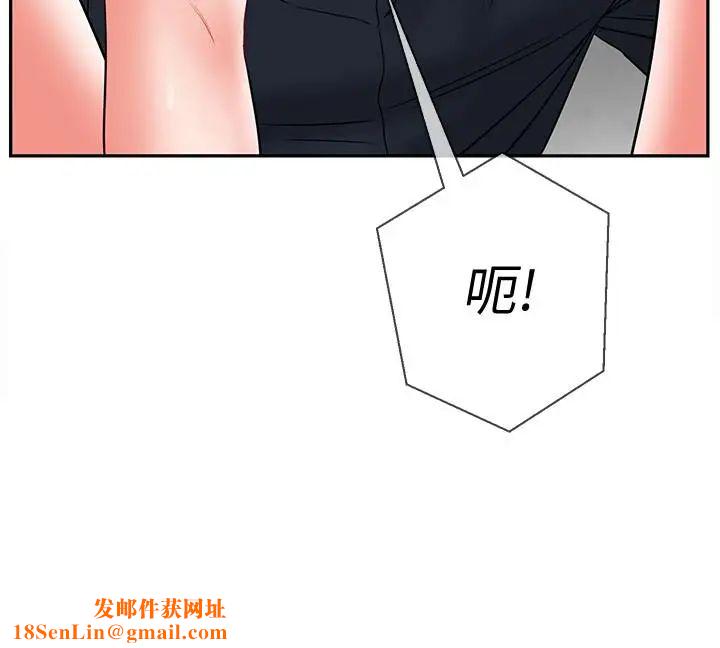 坏老师第10话-绑架事蹟败露