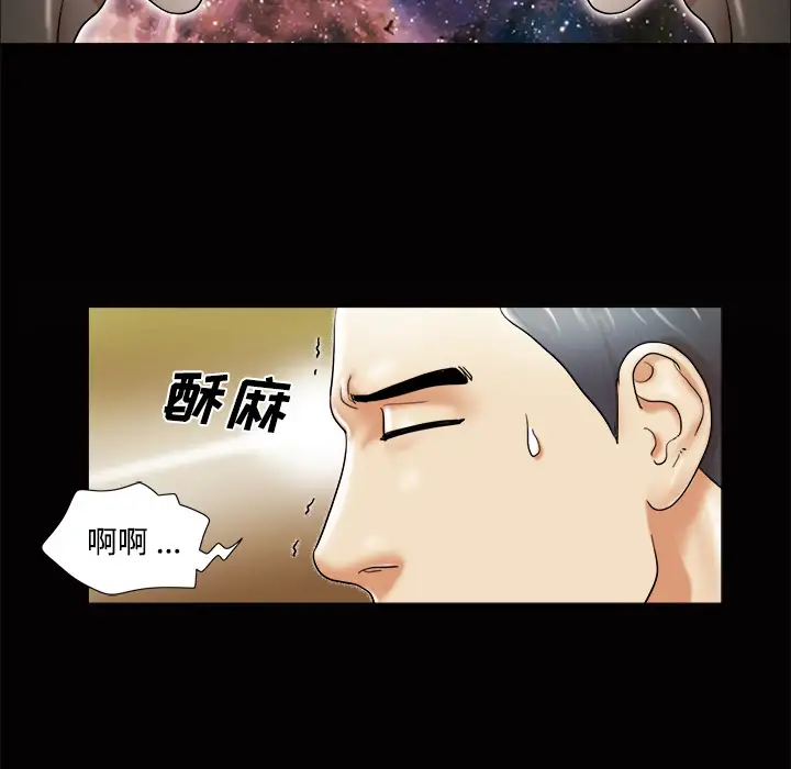 三人行？第3话
