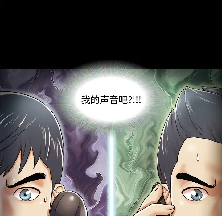三人行？第3话