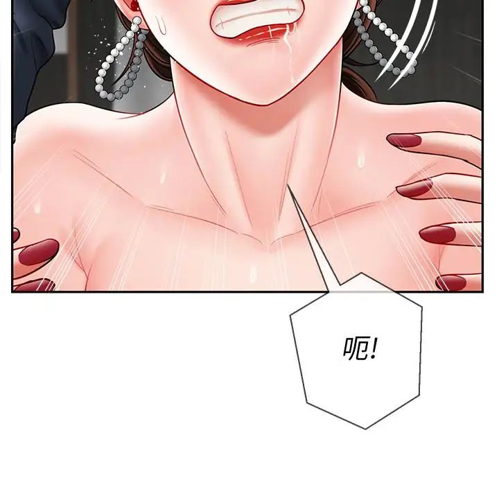 坏老师第11话-我不会光说不练