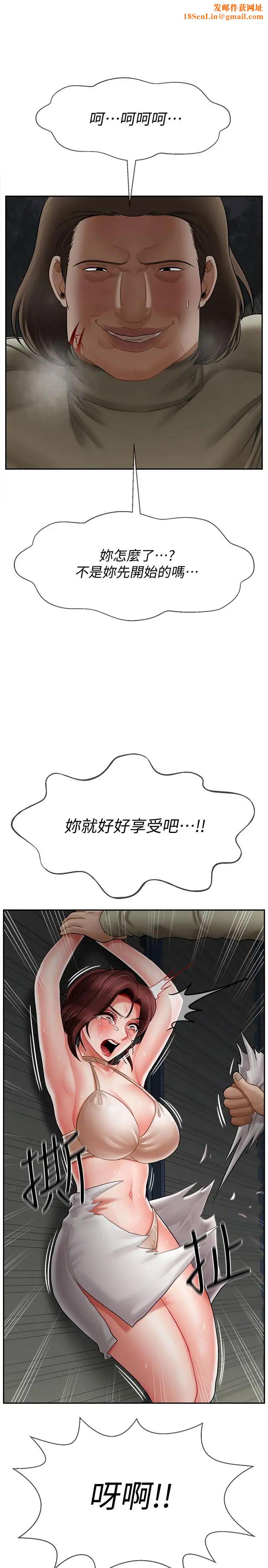 壞老師第11話-我不會光說不練