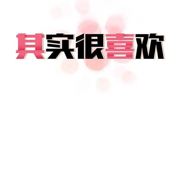 其实很喜欢第21话