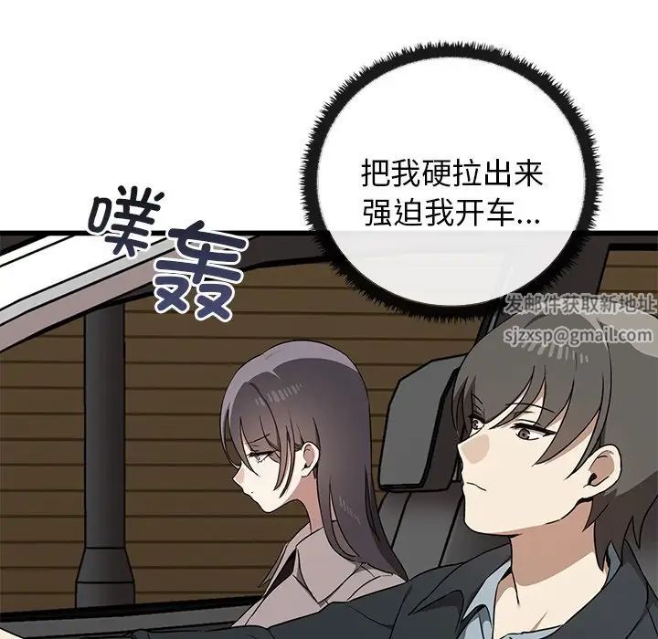 其實很喜歡第21話