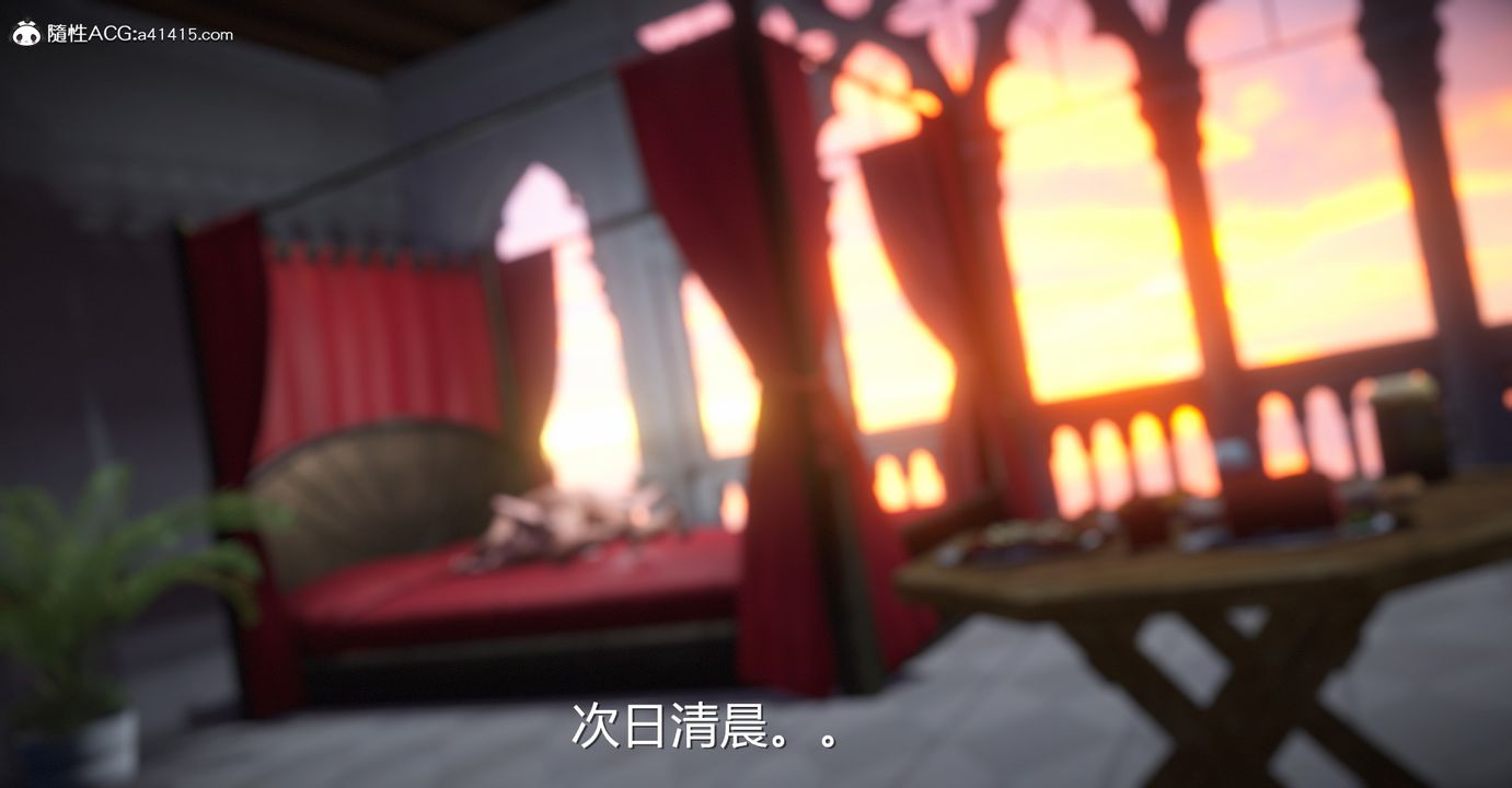[3D]囚妃最终话