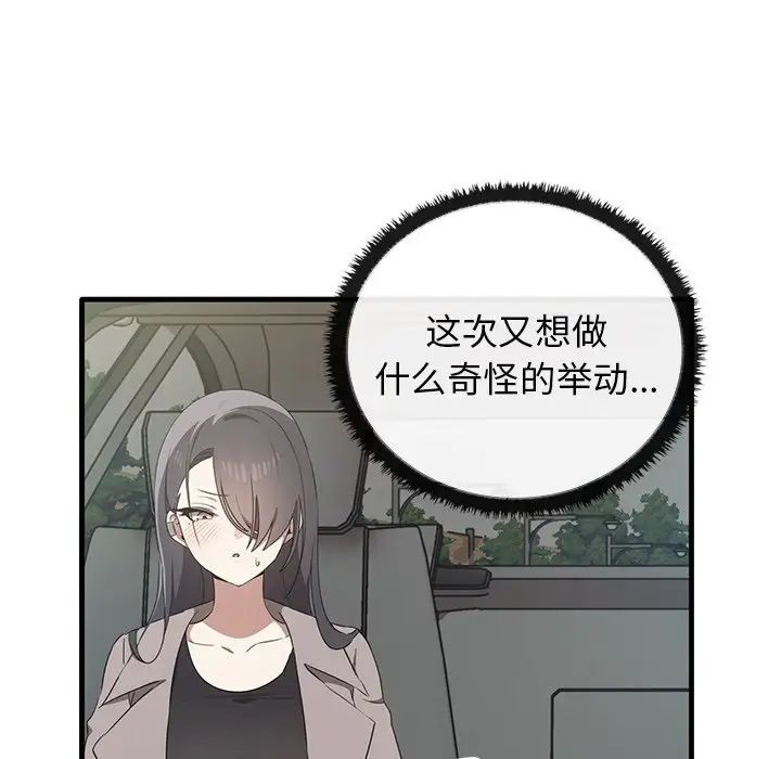 其实很喜欢第21话