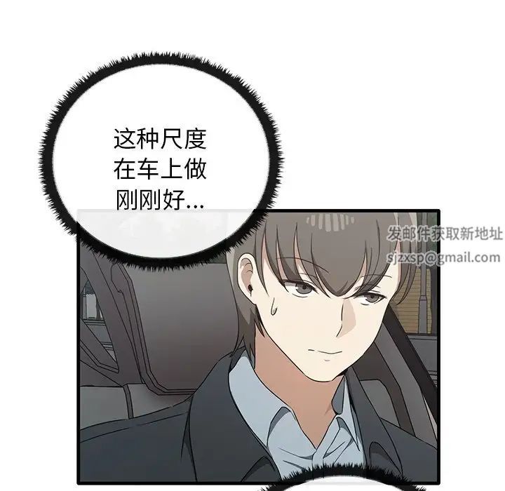 其實很喜歡第21話