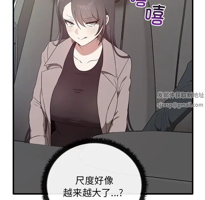 其實很喜歡第21話
