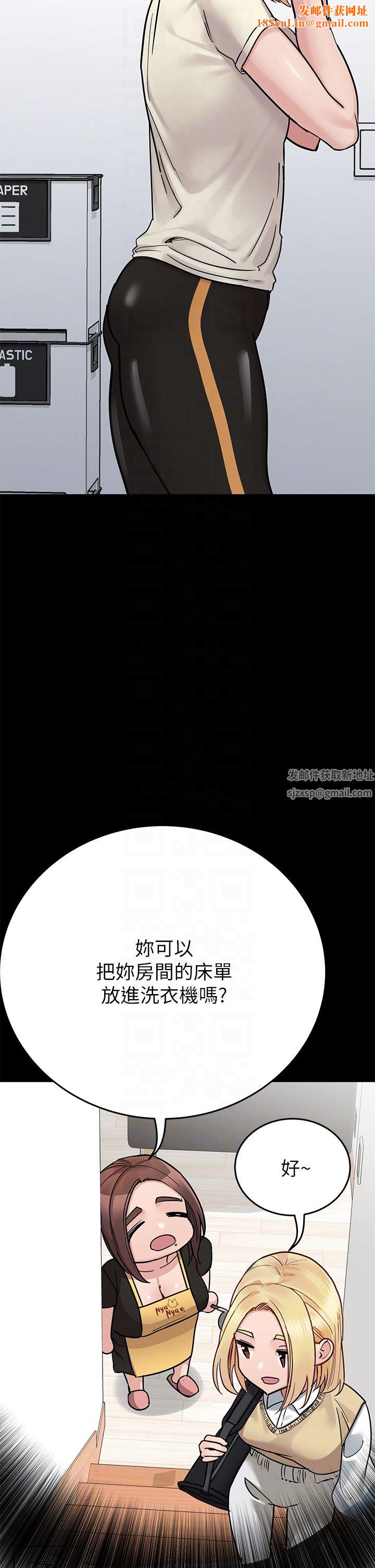 要对妈妈保密唷!第90话-性感的裸体诱惑