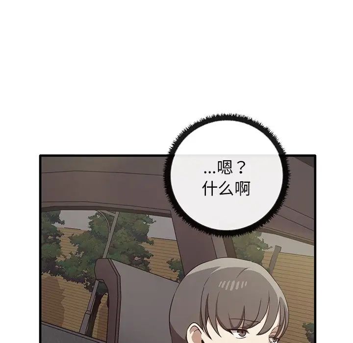 其实很喜欢第21话