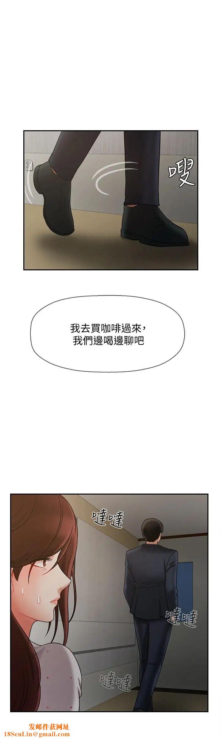 坏老师第12话-坏人出意外死了