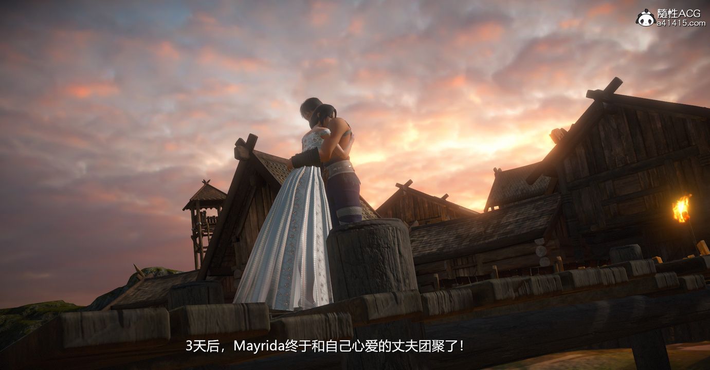[3D]囚妃最终话