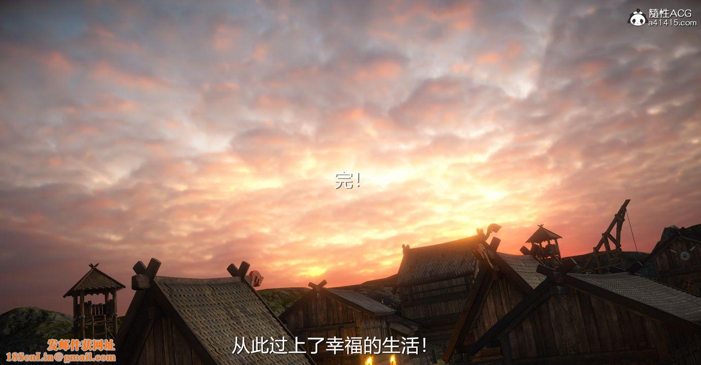 [3D]囚妃最终话