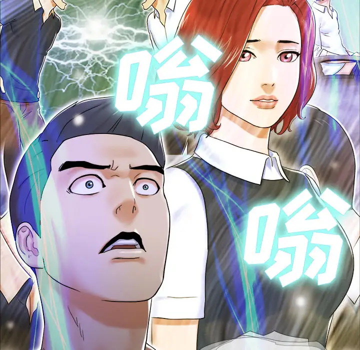 三人行？第4话