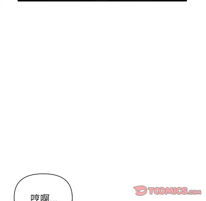 其實很喜歡第21話