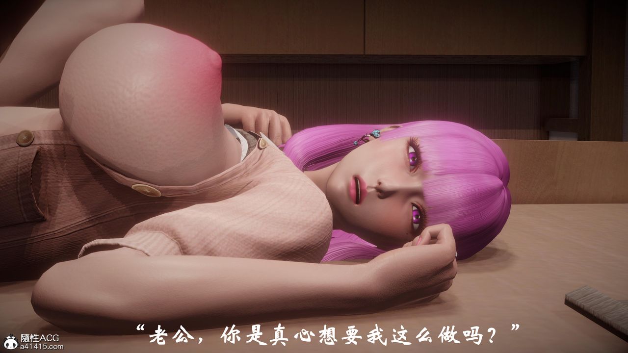 [3D]代价第01话