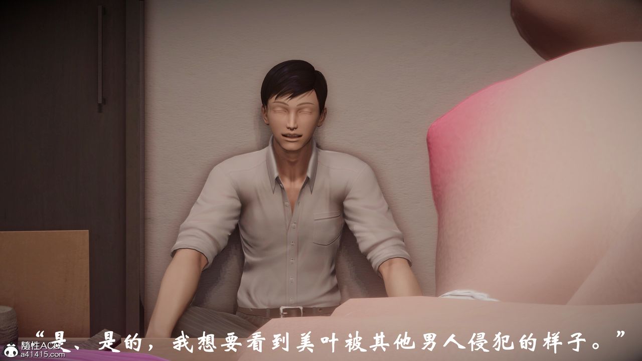 [3D]代价第01话