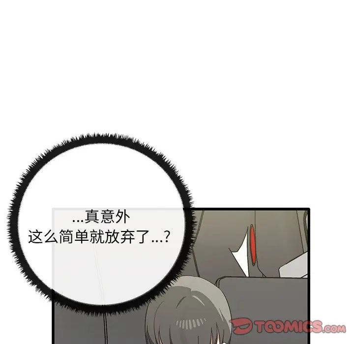 其实很喜欢第21话
