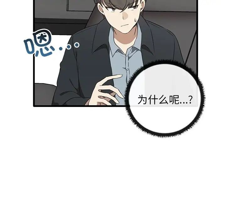 其實很喜歡第21話
