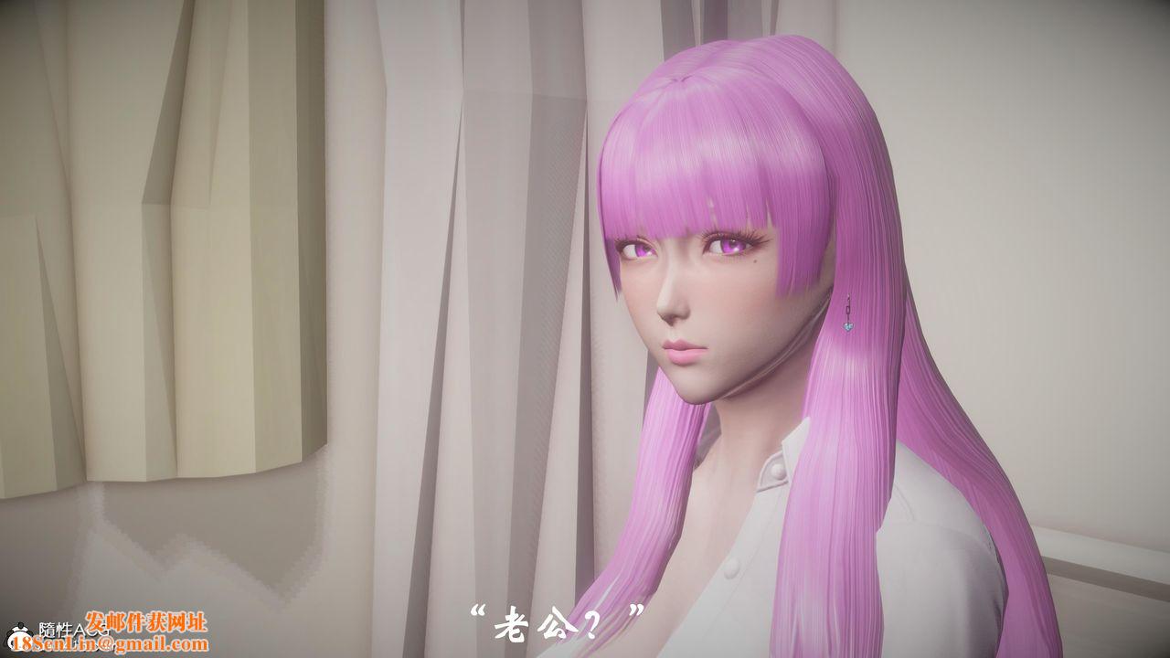 [3D]代价第01话