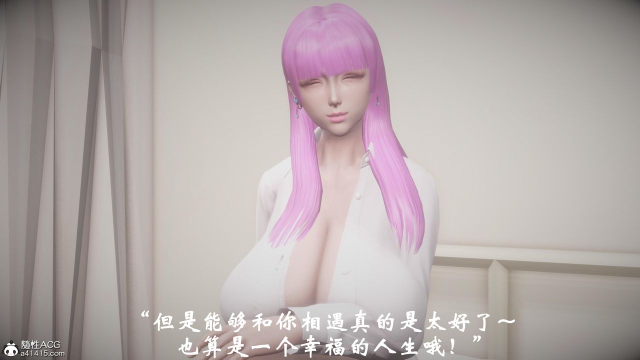 [3D]代价第01话