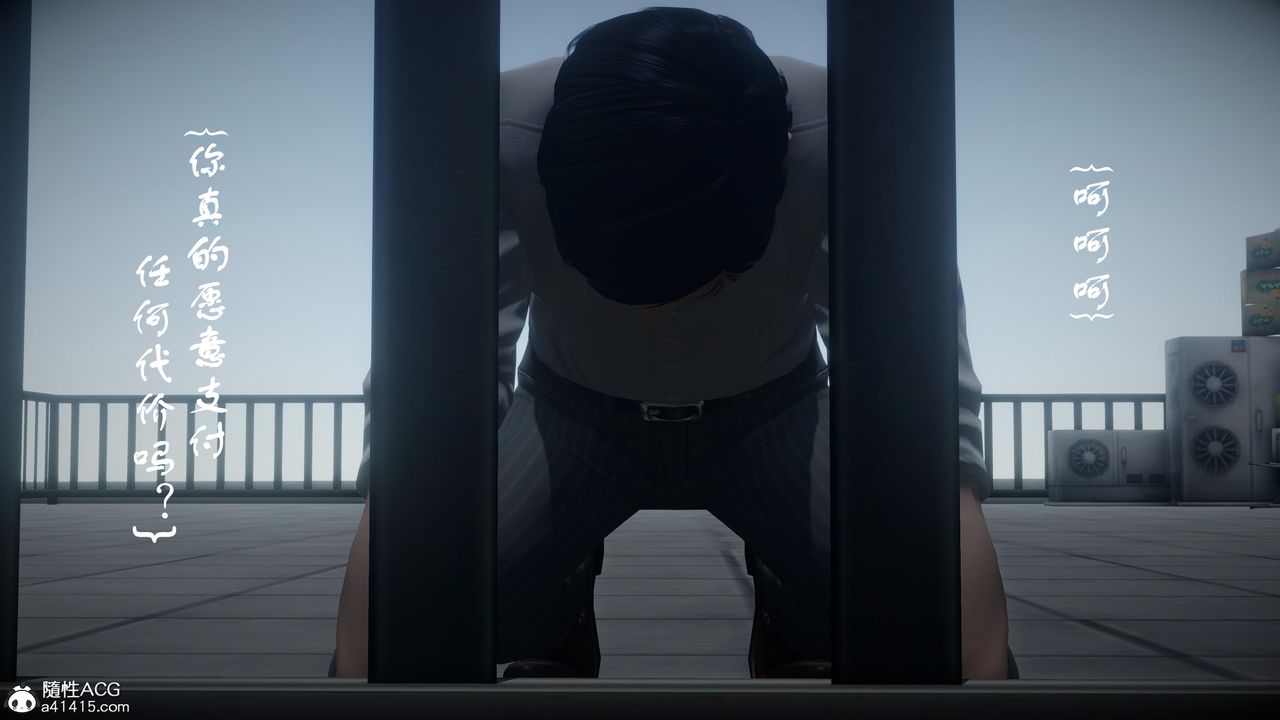 [3D]代价第01话