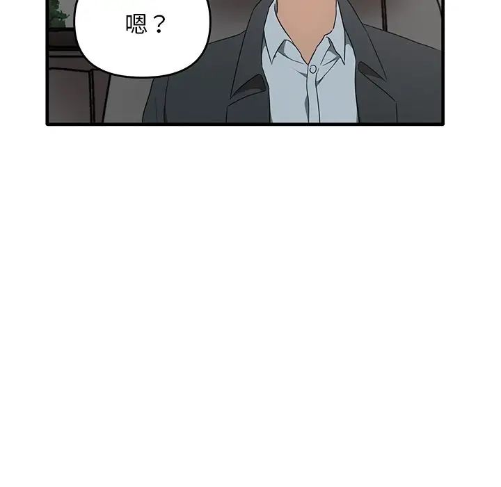 其實很喜歡第21話