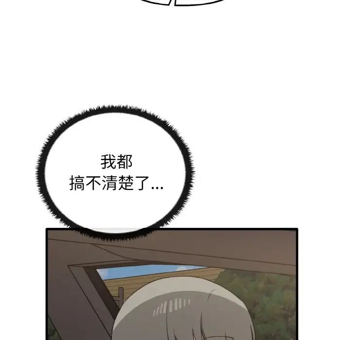 其实很喜欢第22话