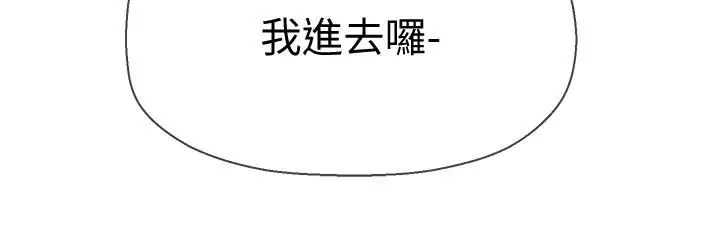 坏老师第13话-浓郁的体味
