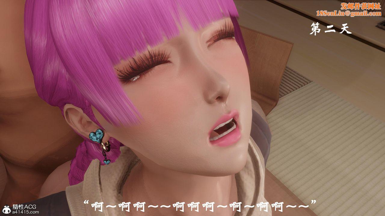 [3D]代价最终话