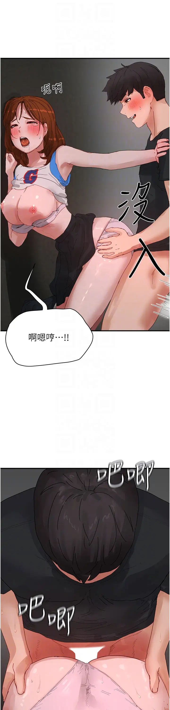 夏日深处第79话-坐在情敌身上被操