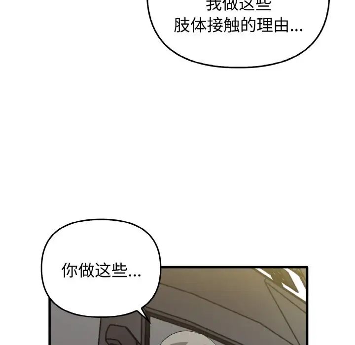 其实很喜欢第22话