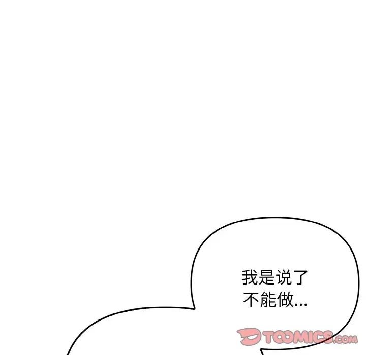 其實很喜歡第22話