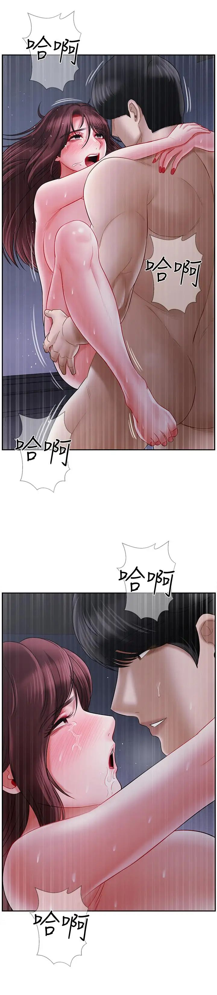 坏老师第15话-共度一夜良宵