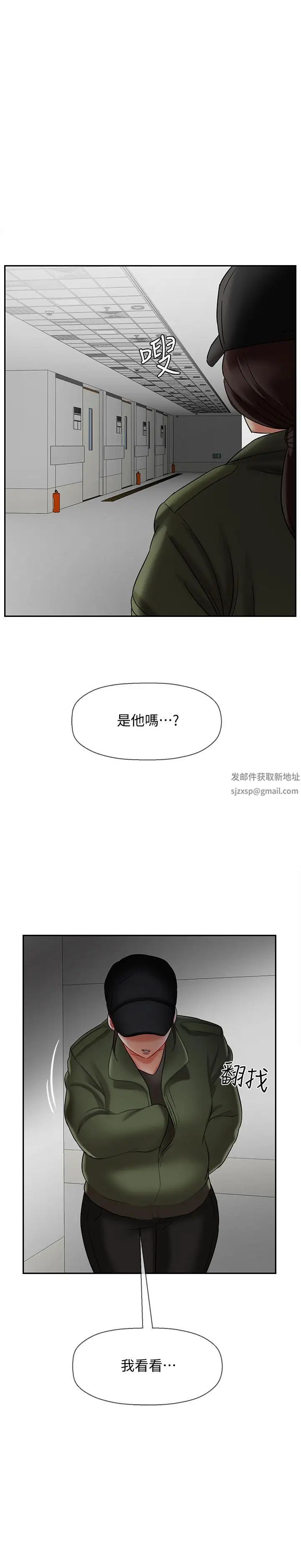 壞老師第15話-共度一夜良宵