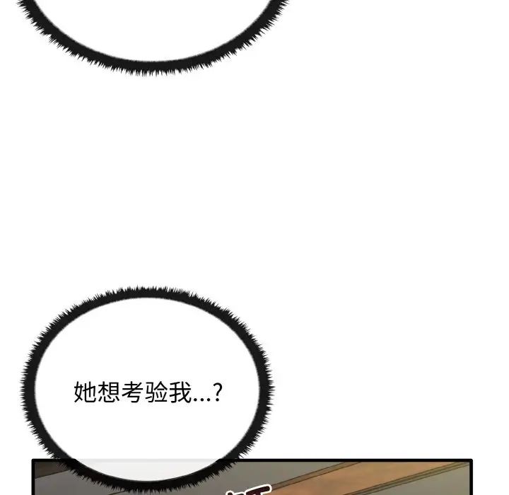 其實很喜歡第22話