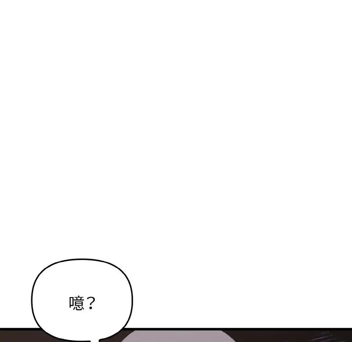 其实很喜欢第22话