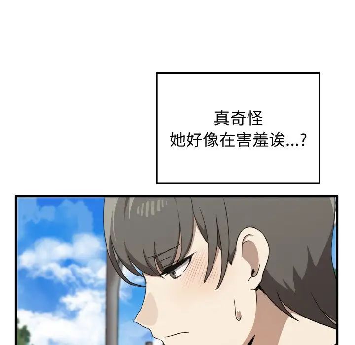 其实很喜欢第22话