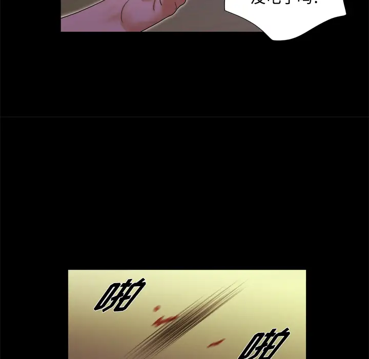 三人行?第7话