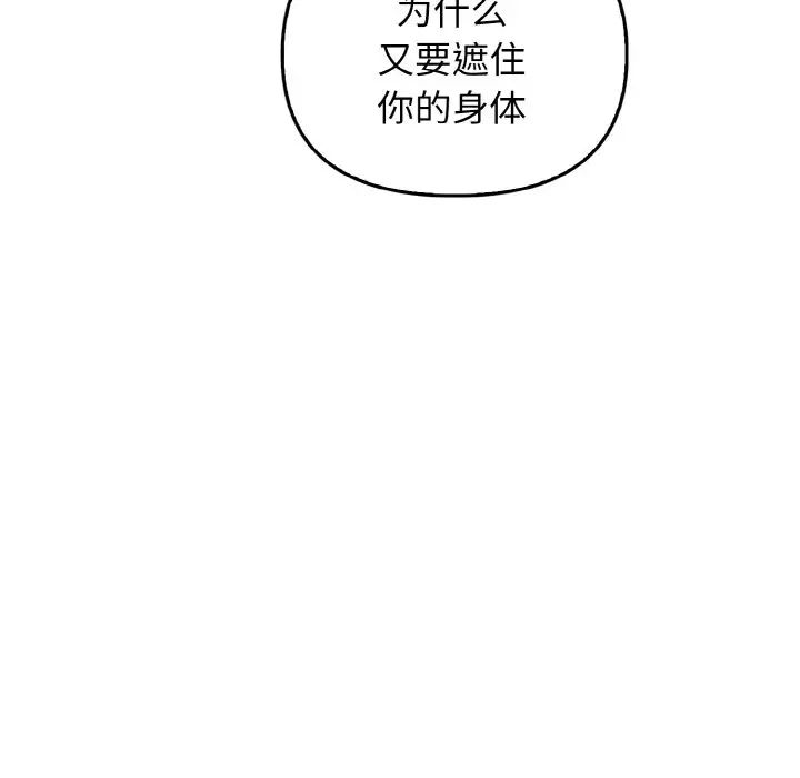 其实很喜欢第23话