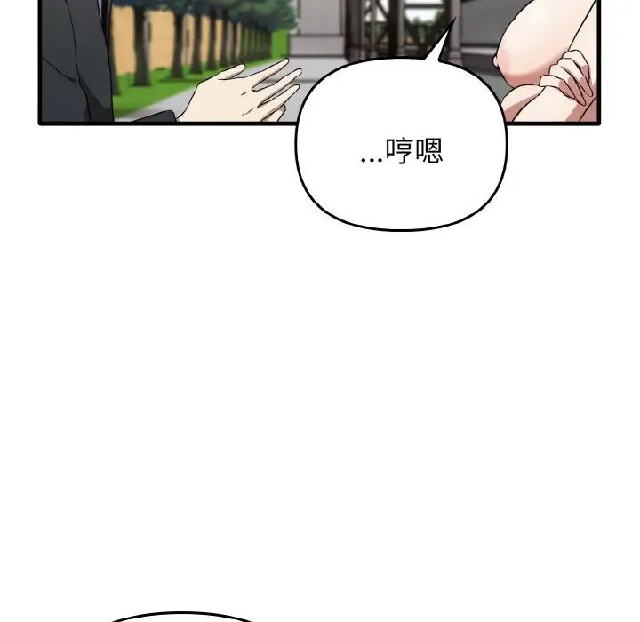 其实很喜欢第23话